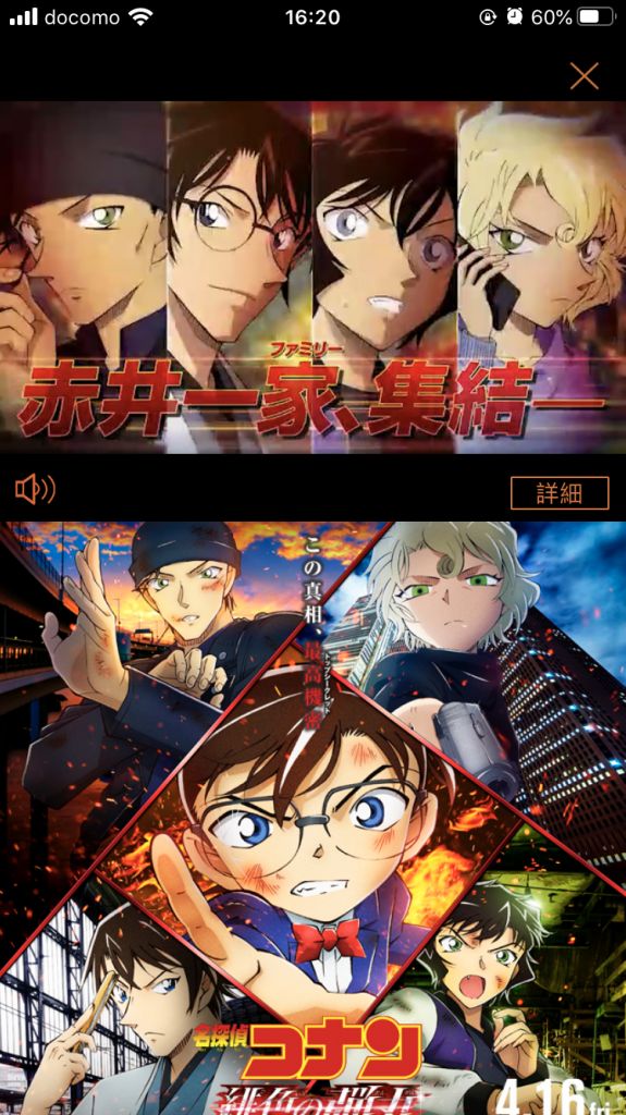 动画 柯南补剧情应该如何下手nga玩家社区