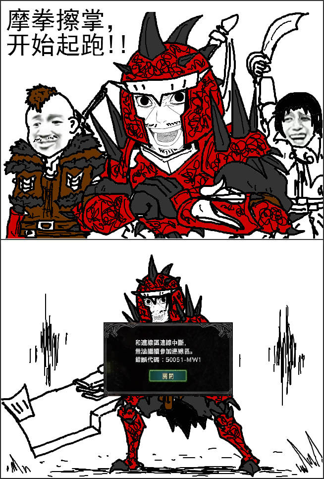 大家对于这代集会所感受如何nga玩家社区