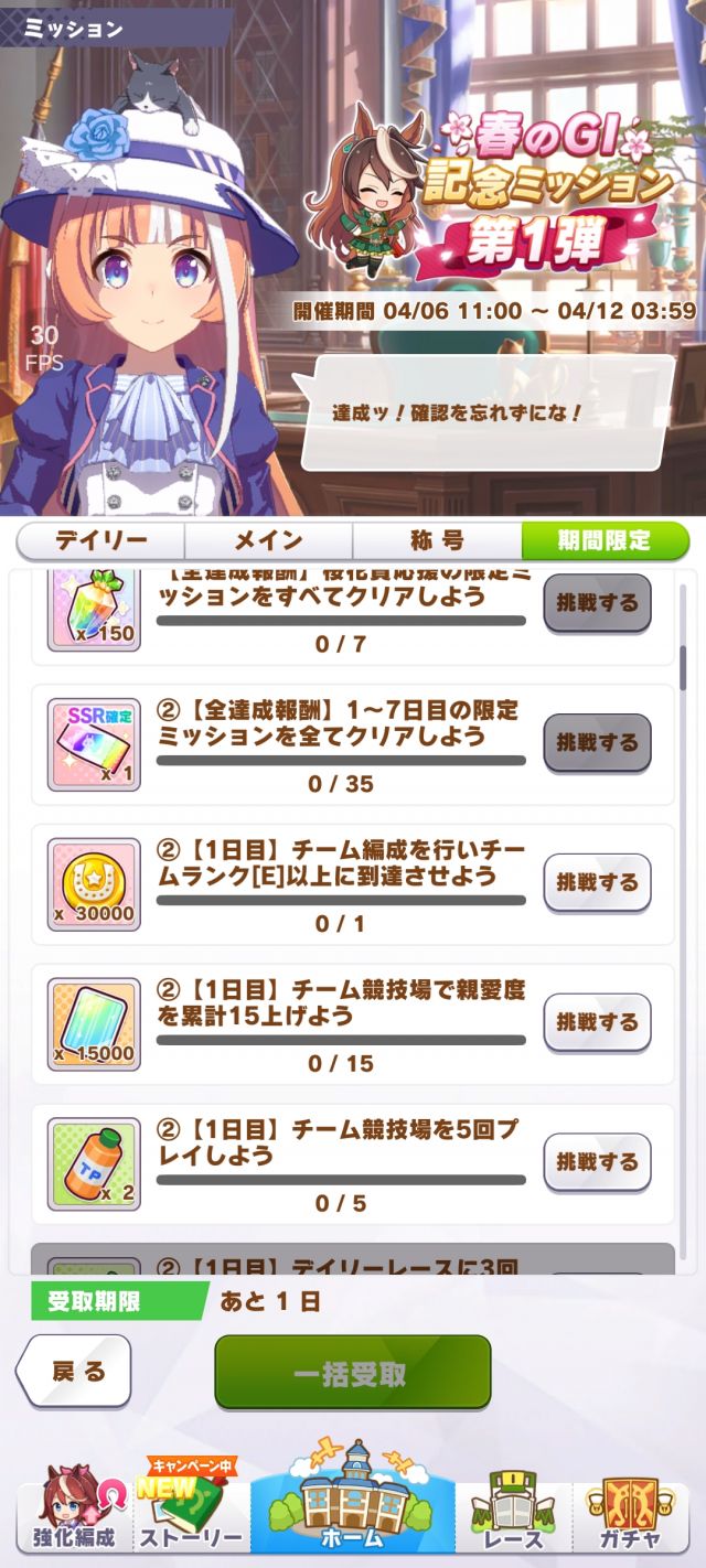 提问求助 刚入坑 问下期间限定任务是快结束了吗nga玩家社区