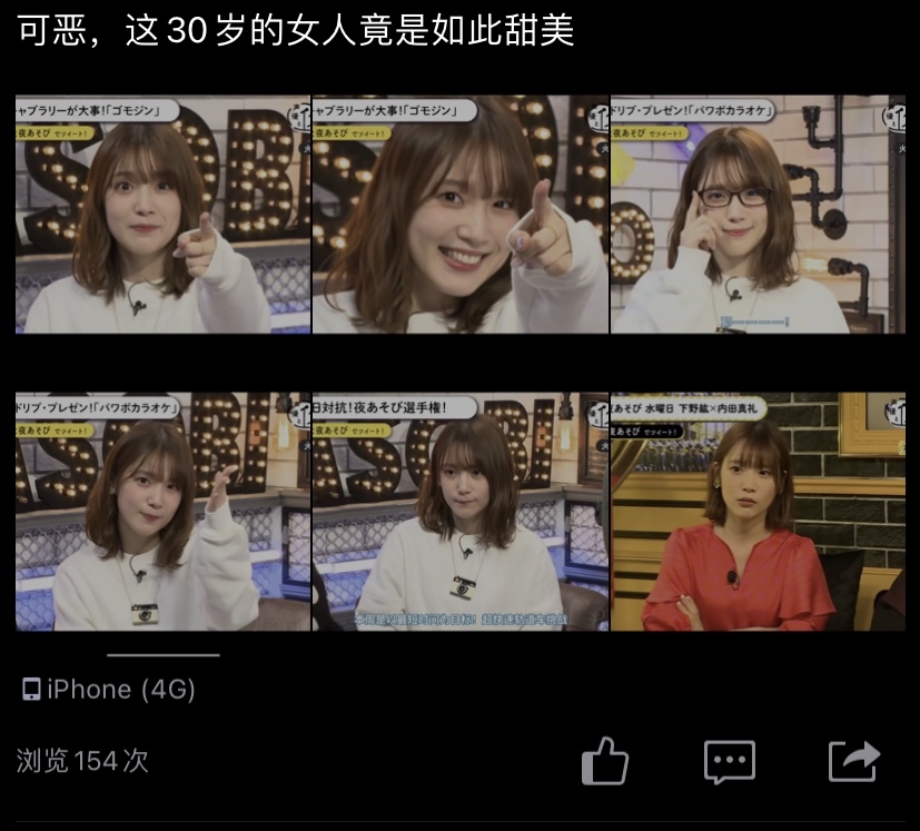 破事氵 双子座cv的内田雄马和内田真礼姐弟 现在谁更有人气 发展未来更好 Nga玩家社区