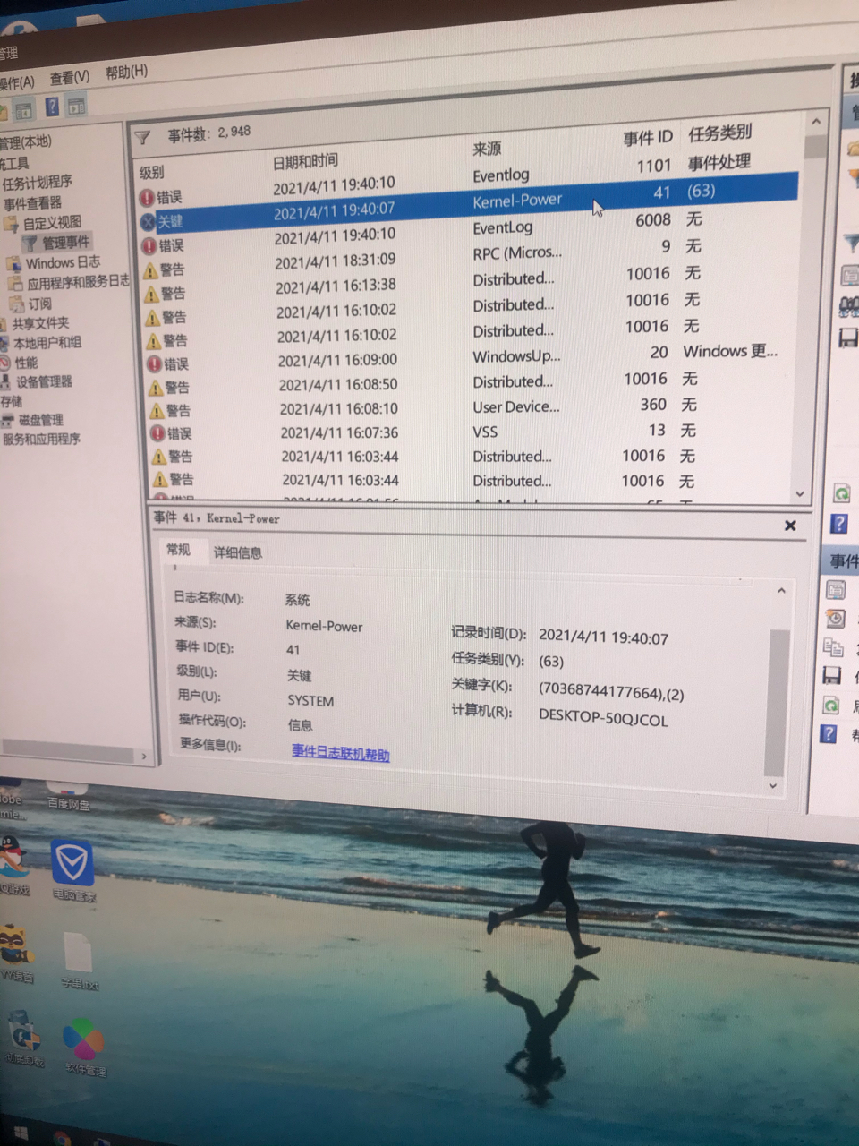  kernel power 41 63 nga 