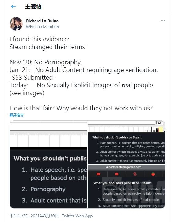 Steam对于禁止发行游戏的成人内容相关条款和政策正在具象化和逐步收紧nga玩家社区
