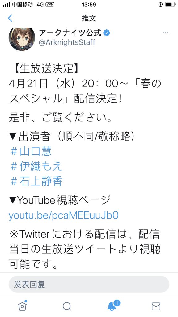 4 21日服直播nga玩家社区 4 21日服直播nga玩家社区
