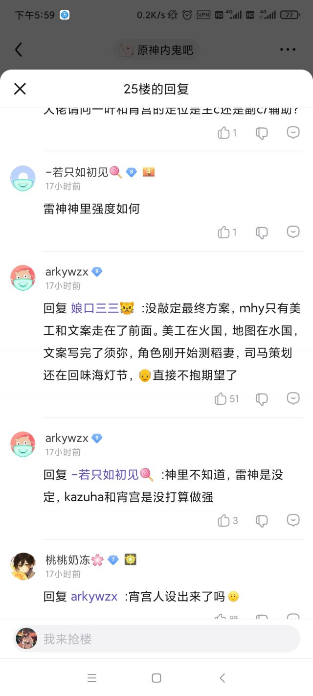 幽夜净土 搬一下ark大佬最近的爆料nga玩家社区 幽夜净土 搬一下ark大佬最近的爆料nga玩家社区