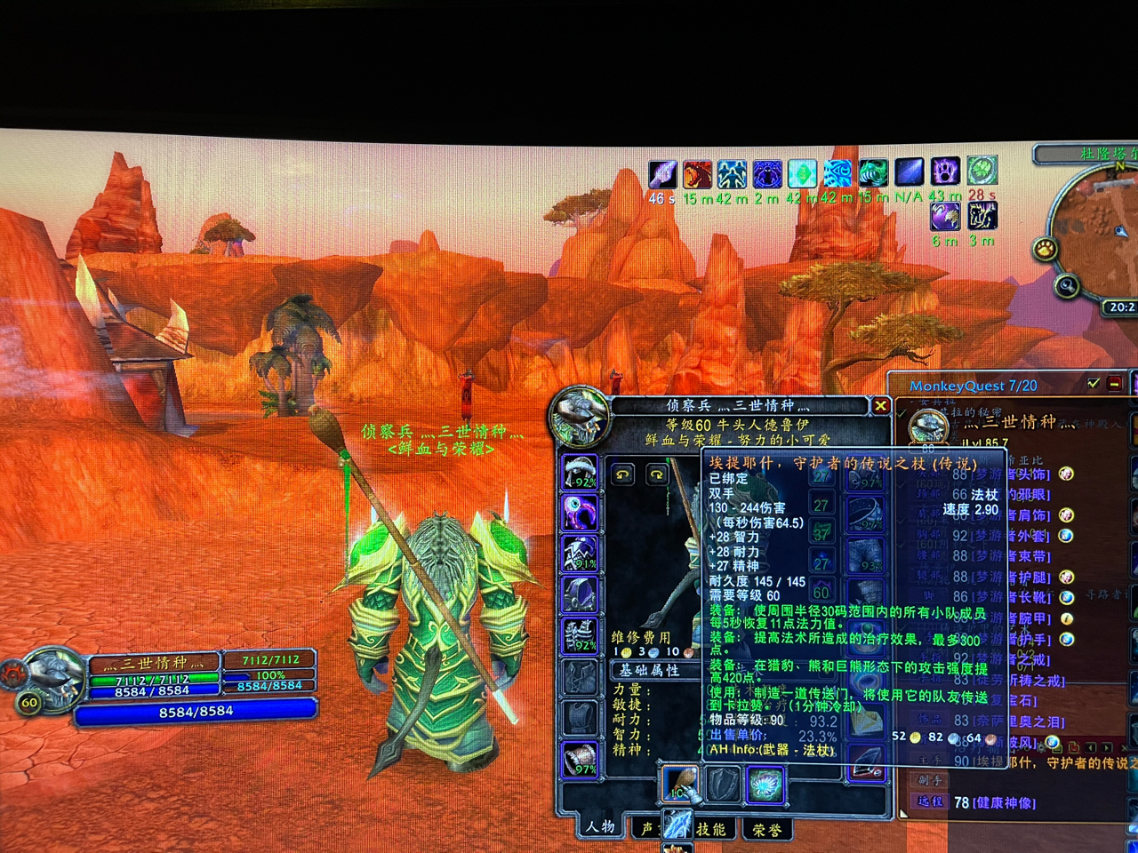 8cd齐集40橙杖碎片 特来还愿 感谢一起奋斗的兄弟姐妹们nga玩家社区