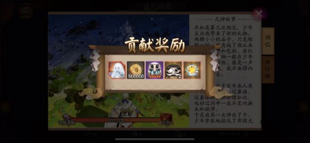 求松桂莲345绘卷前分数 速度nga玩家社区