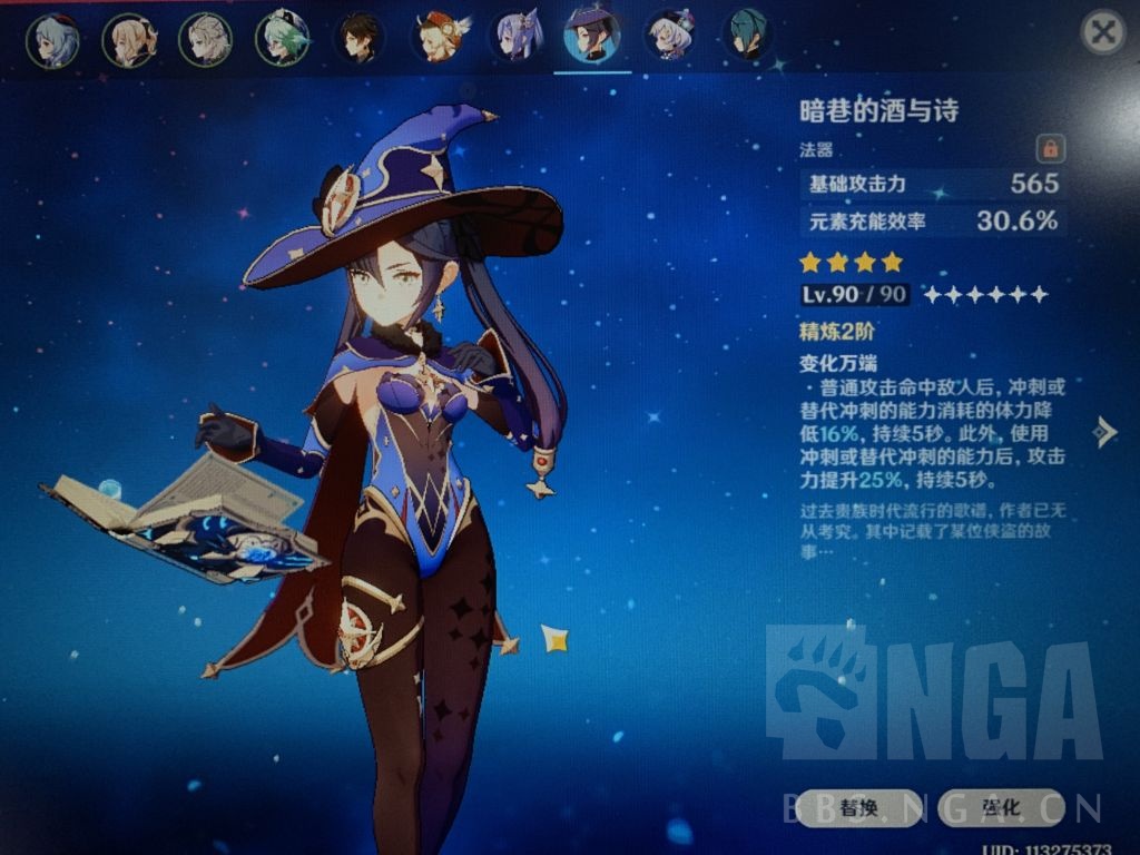 厨力放出 简直是莫娜绝配武器nga玩家社区 厨力放出 简直是莫娜绝配武器nga玩家社区