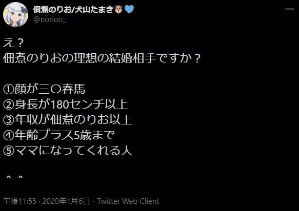 速报 Noripro运营佃煮海苔男宣布结婚nga玩家社区