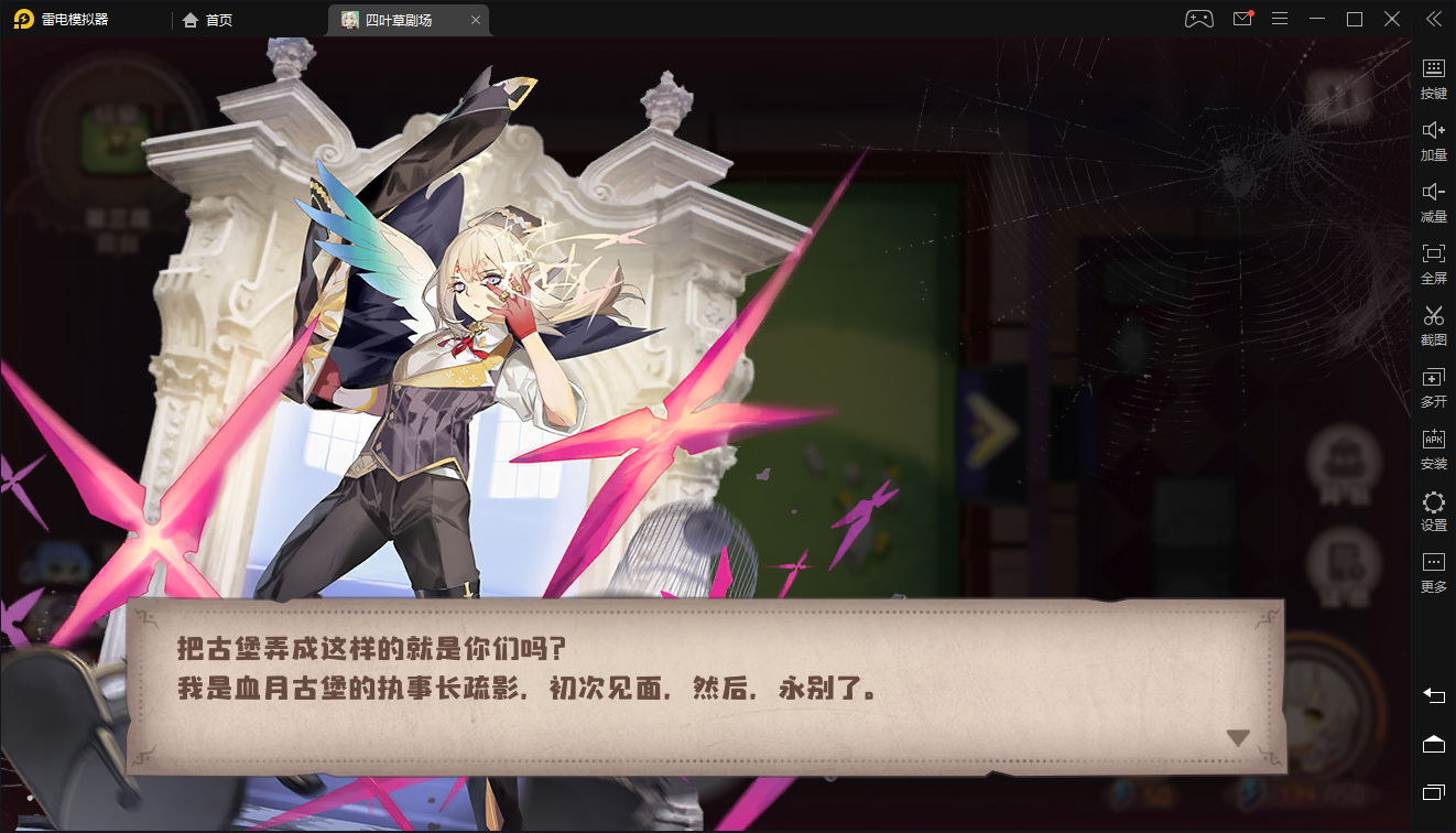 心得交流 执事长的工作结局 4 18更新 顺带友情提示猎魔人结局要初步了解24级 Nga玩家社区