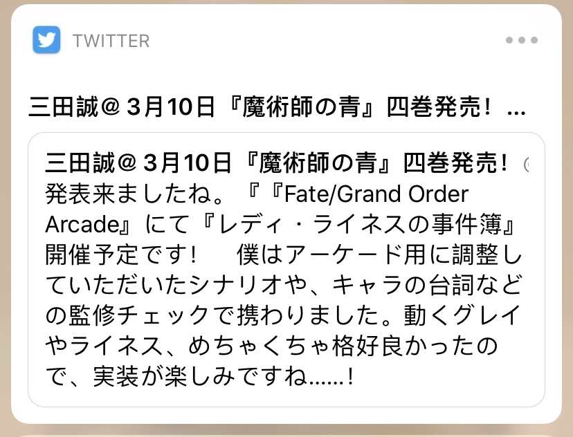 街机联动事件簿总觉得哪里不对 仔细一想 这剧情有一半得重写吧 Nga玩家社区