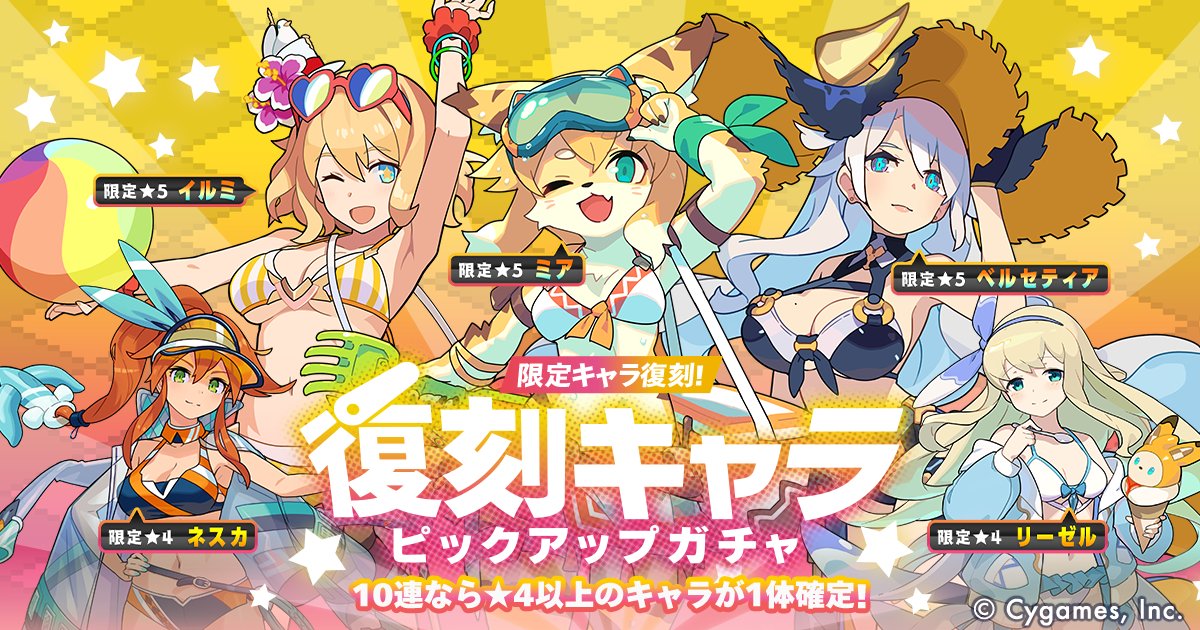 更新内容总览 公告搬运 4月16日更新 新超级共斗武器翻译