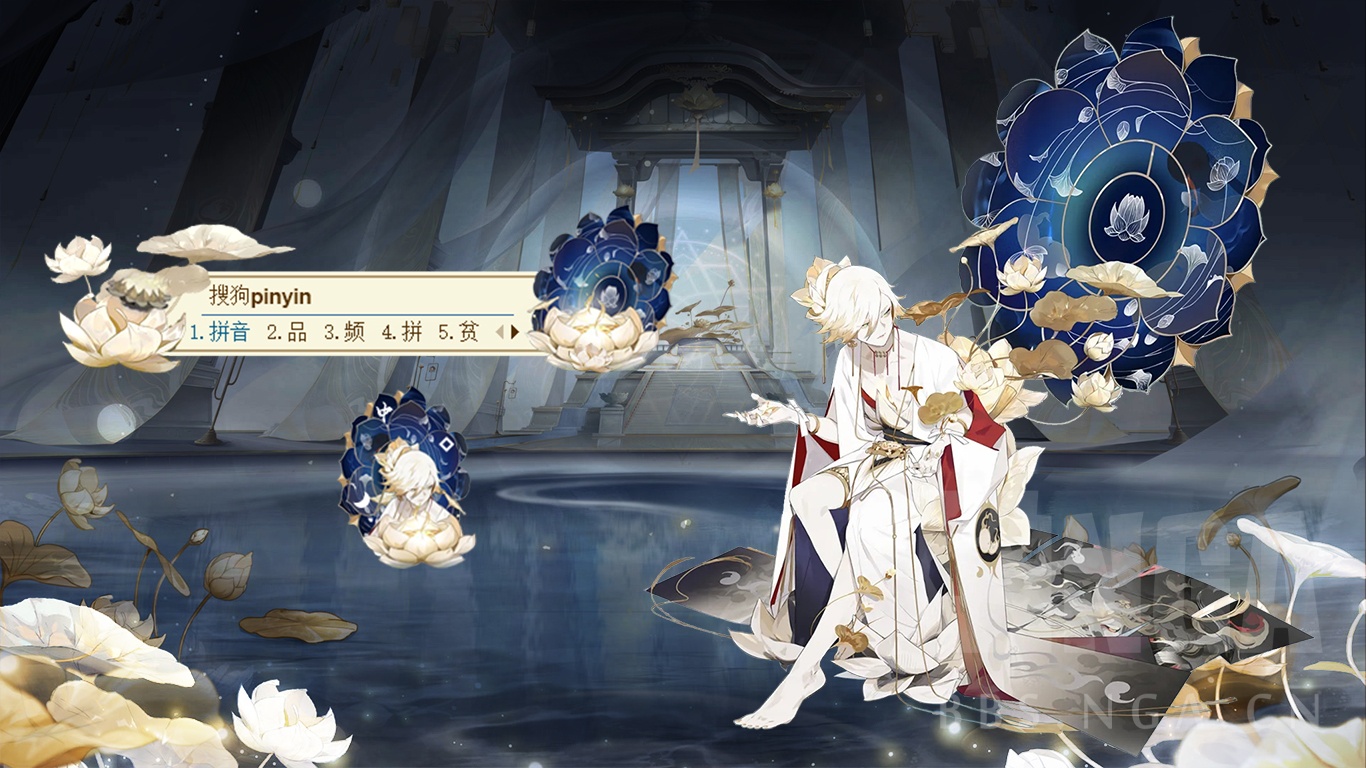 帝释天氵 帝释天搜狗输入法皮肤来了 Nga玩家社区