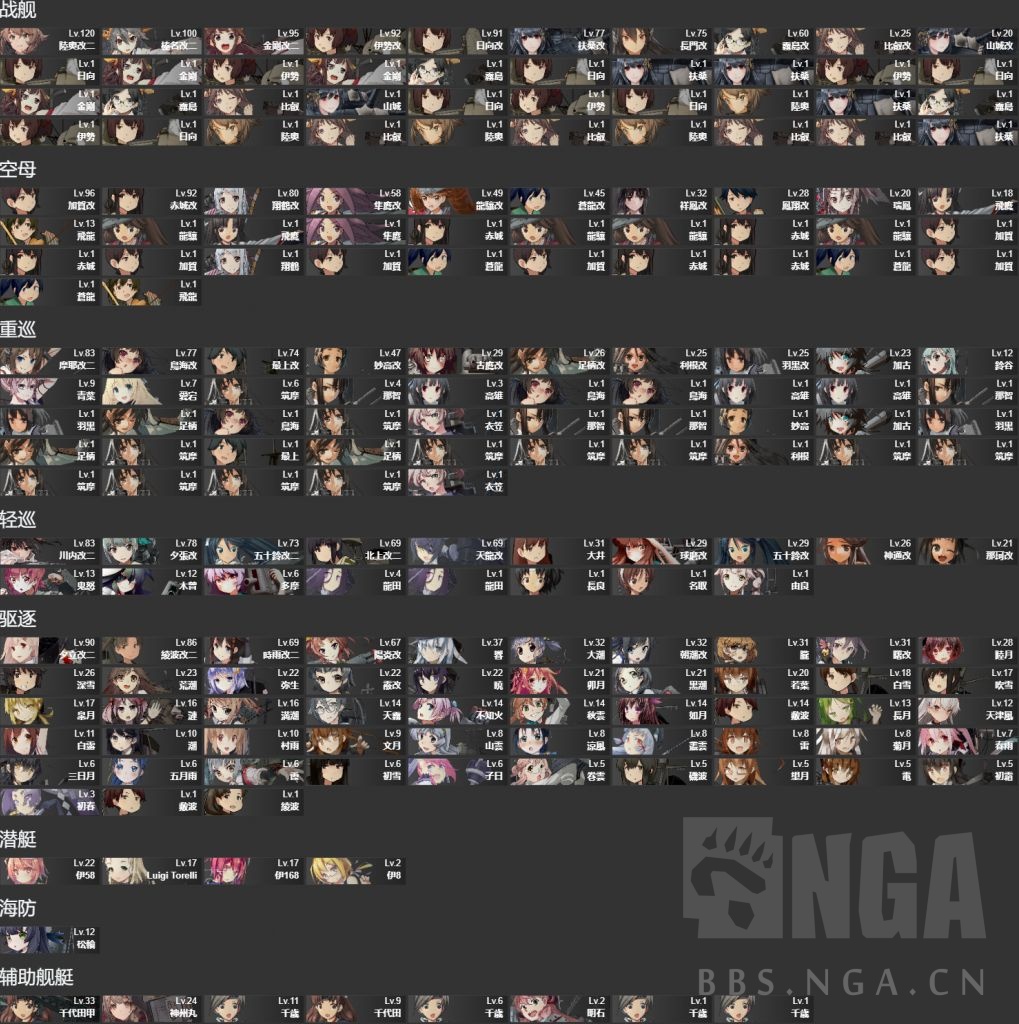 新人的活动鉴定提问帖nga玩家社区