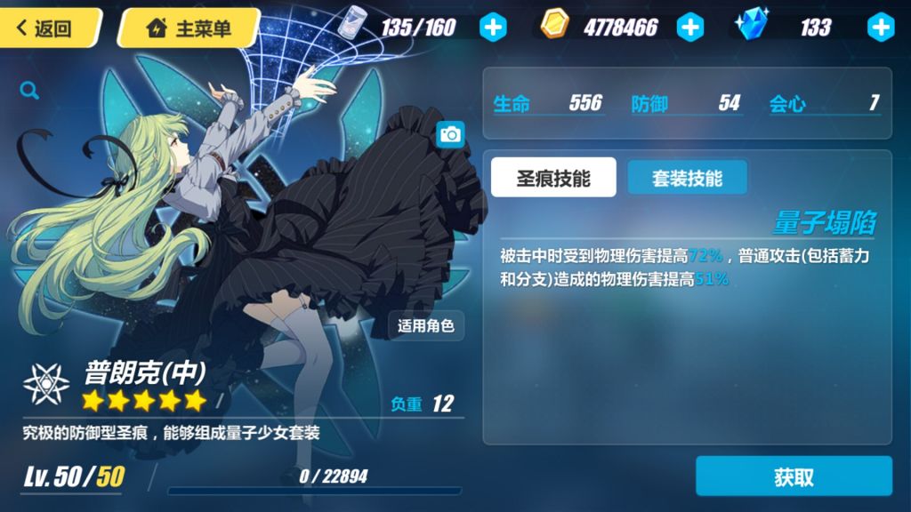 闲聊杂谈 离月3c真的有debuff吗nga玩家社区