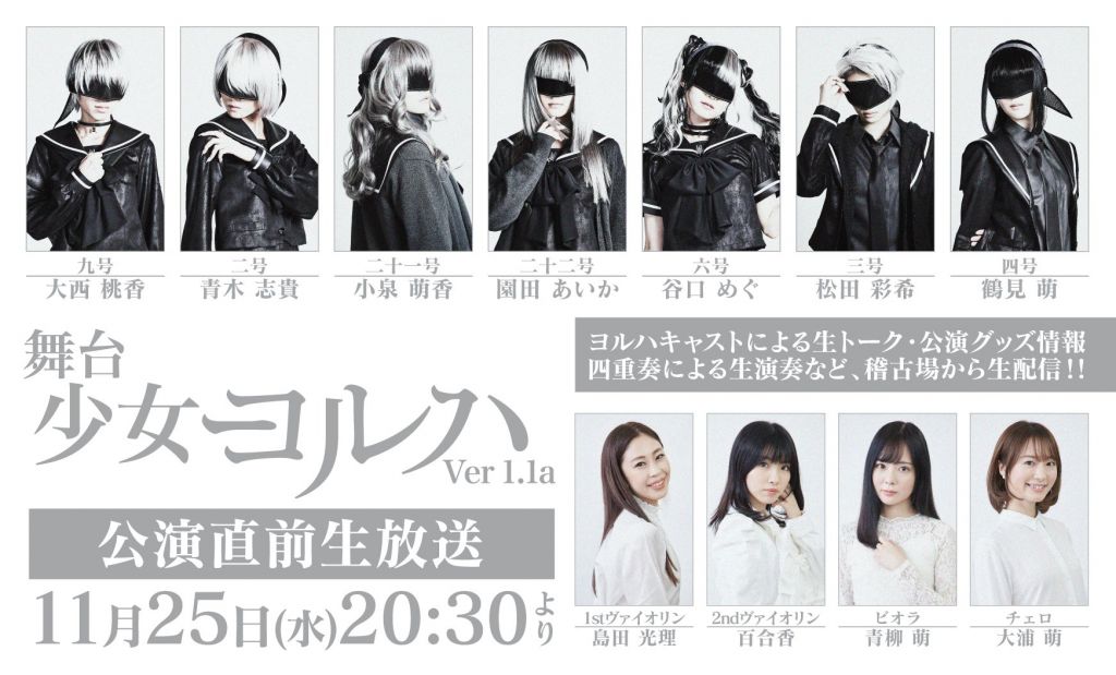 福利 声优 这两个 尼尔 的cos各位觉得哪个好一点nga玩家社区