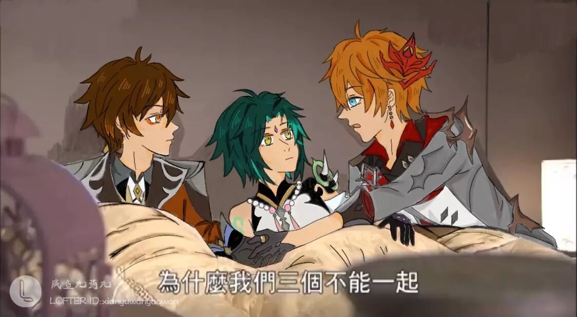 心得交流 萌新提问 数据讨论 闲聊杂谈 论打群公子好还是魈好 Nga玩家社区