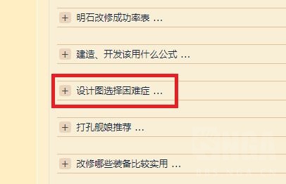 罗盘娘攻略度 73 1 梦美的常规图带路 出击配置v3 0 幻の抗击坠王 Nga玩家社区