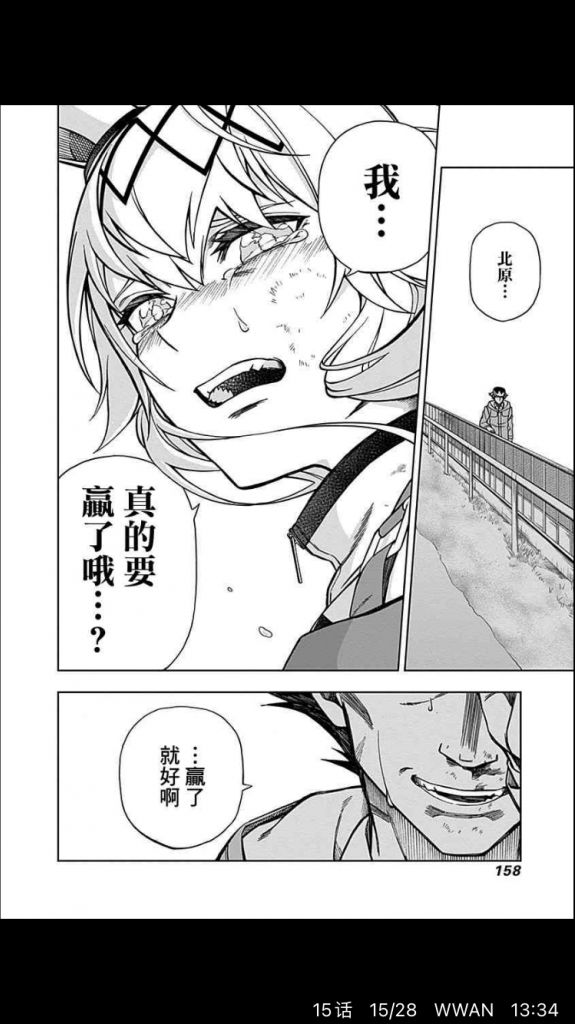 赛马娘氵 小栗帽漫画实在太好看了nga玩家社区