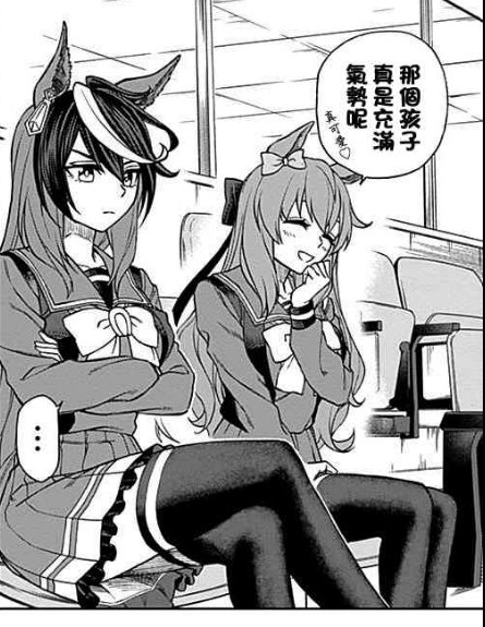 赛马娘氵 小栗帽漫画实在太好看了nga玩家社区