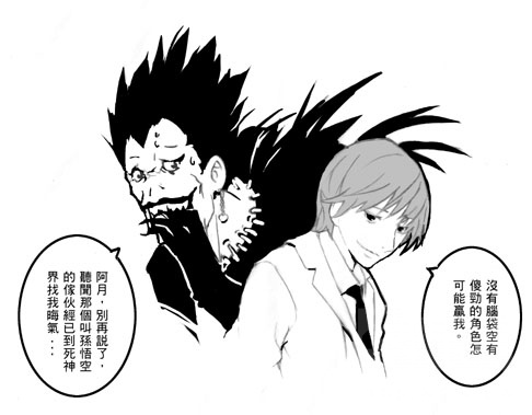 保證有趣 更新目錄 齊來胡扯acg Nga玩家社区