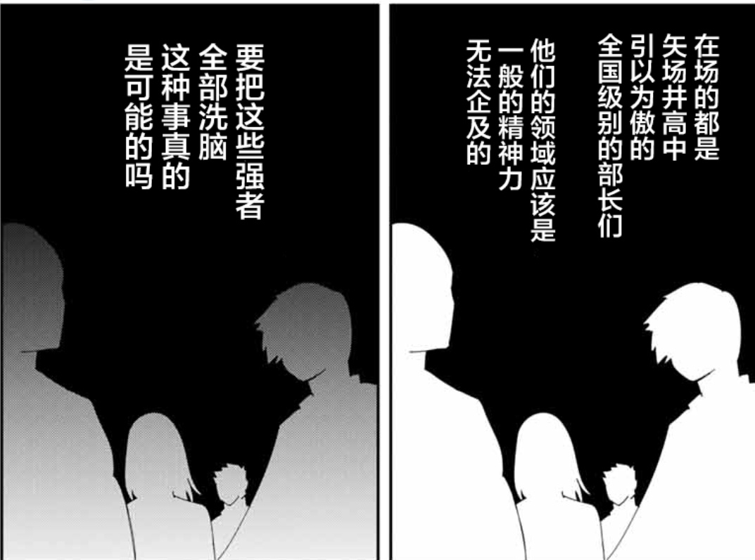 欺凌道最新话 赤海皇 堂堂入场 Nga玩家社区 欺凌道最新话 赤海皇 堂堂入场 Nga玩家社区