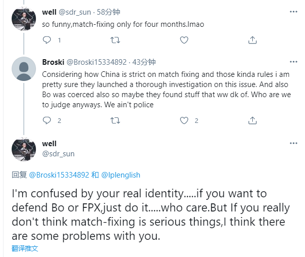 赛后讨论 Lpl官方在推特上发布了英文版的lpl处罚 赛后讨论 Lpl官方在推特上发布了英文版的lpl处罚