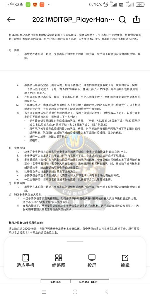 看这意思 冲层赛钥匙不会靠运气nga玩家社区