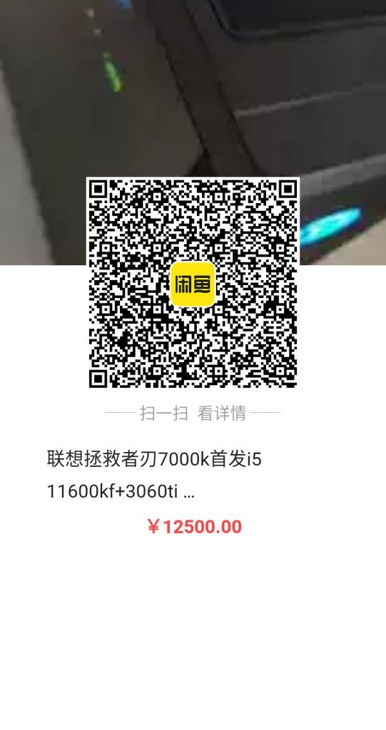 7000k i5 11600kf 3060ti NGA 7000k-i5-11600kf-3060ti-nga