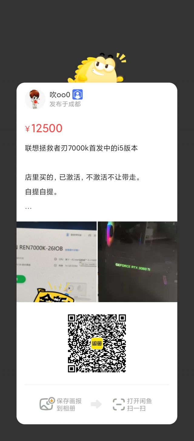 7000k i5 11600kf 3060ti NGA 7000k-i5-11600kf-3060ti-nga
