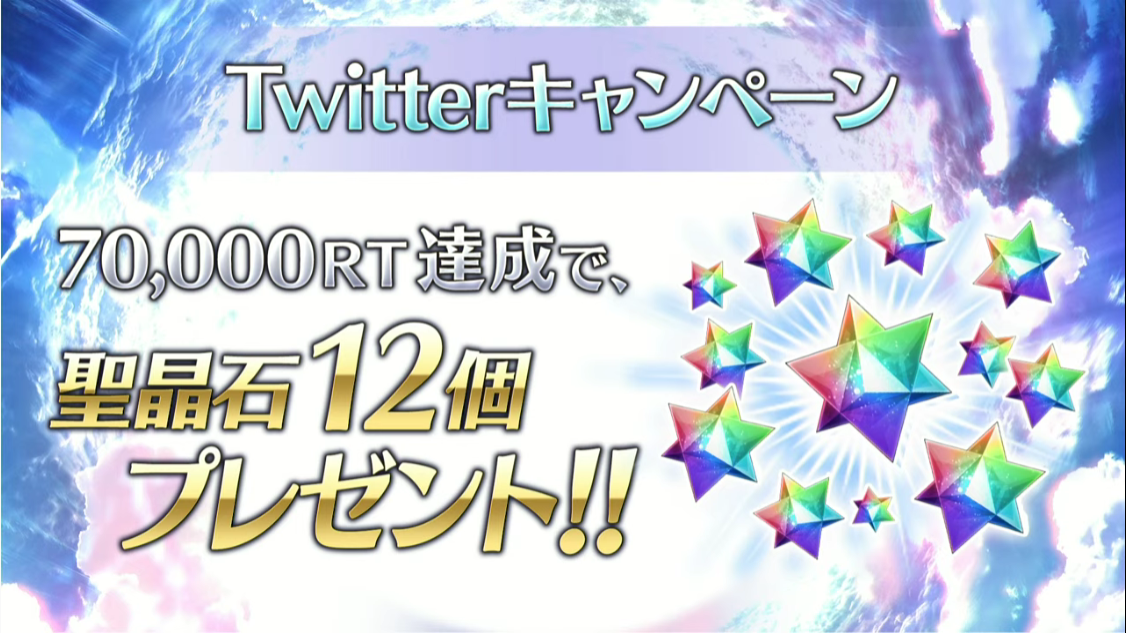 日服 Fgo Waltz In The Moonlight Lostroom 生放送情报直播汇总 新灵衣牛若丸尼禄五星术鹤小姐 Nga玩家社区