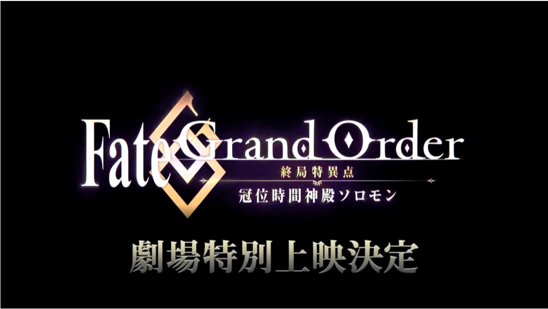 日服 Fgo Waltz In The Moonlight Lostroom 生放送情报直播汇总 新灵衣牛若丸尼禄五星术鹤小姐 Nga玩家社区