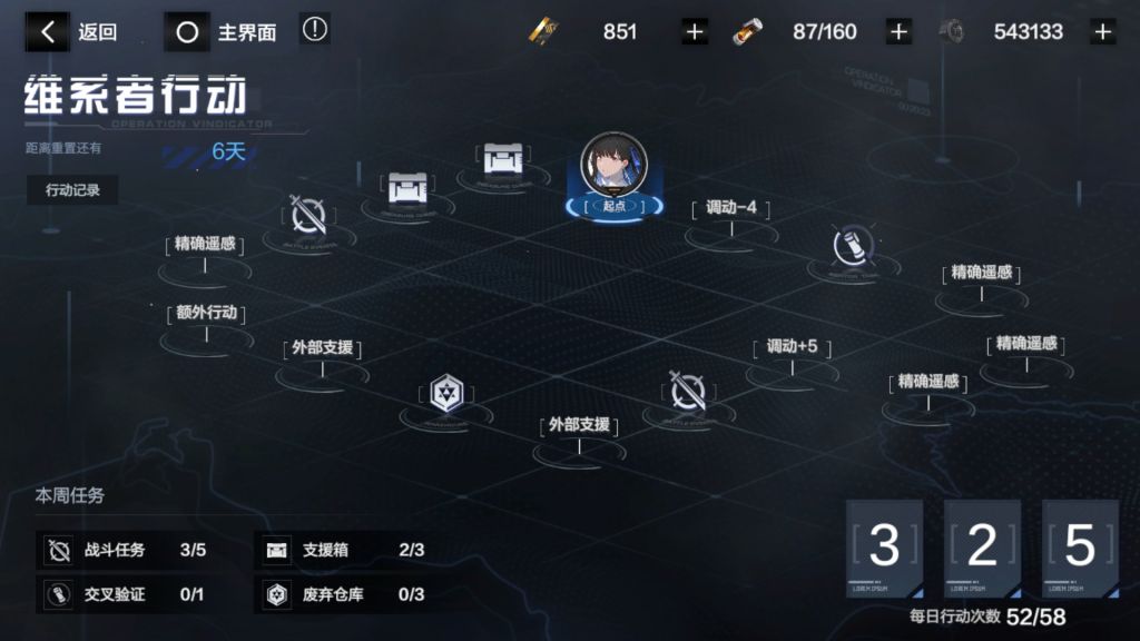 破事水 永动机达成nga玩家社区
