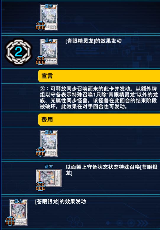 萌新提问 依旧是苍眼银龙的抗性问题nga玩家社区