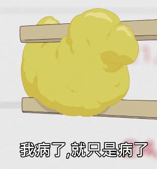 新番讨论 原创 4月新番 奇巧计程车 Odd Taxi 专楼 第13话请问要去哪里 每周二01 00播放nga玩家社区