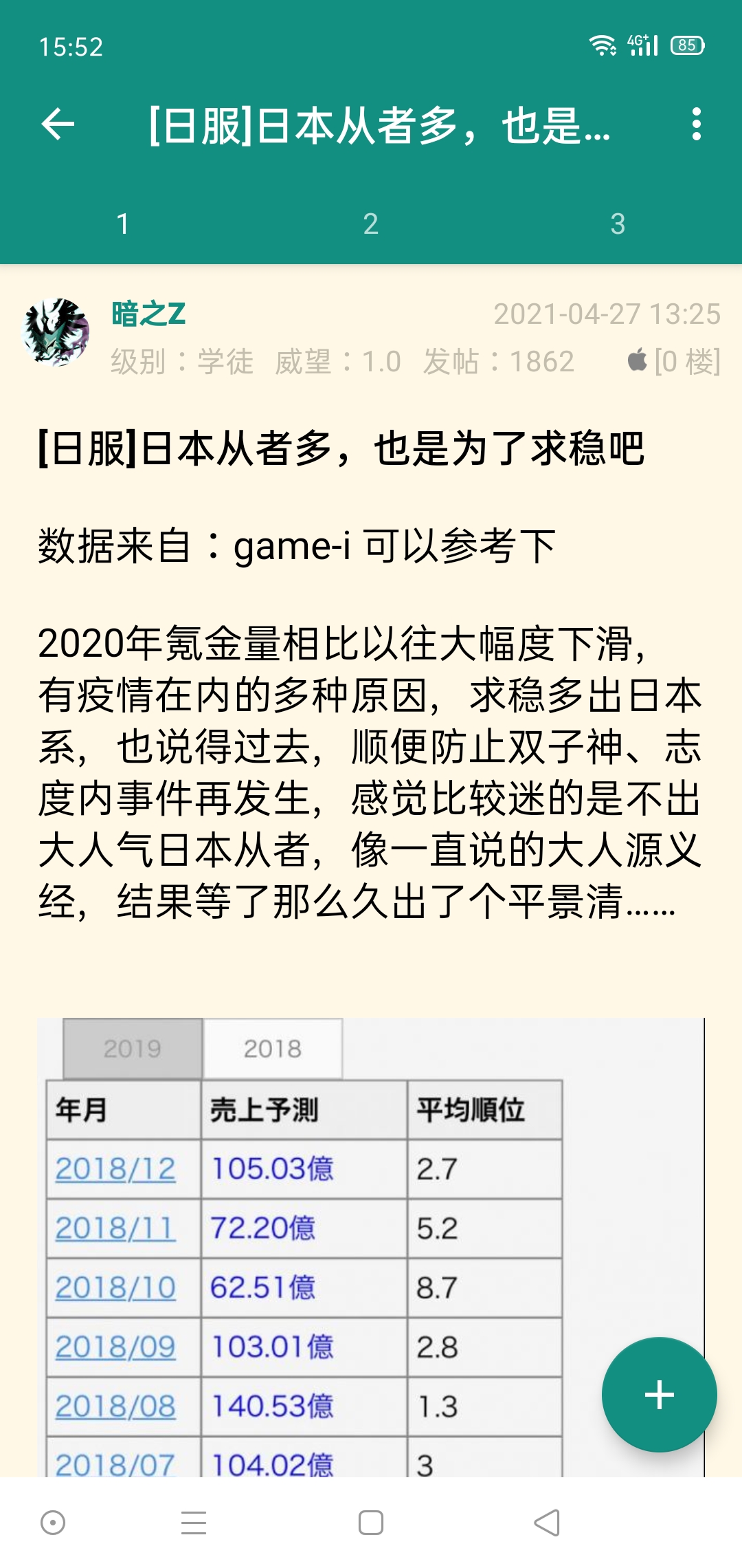 求瓜 志度内和双子神事件是什么nga玩家社区