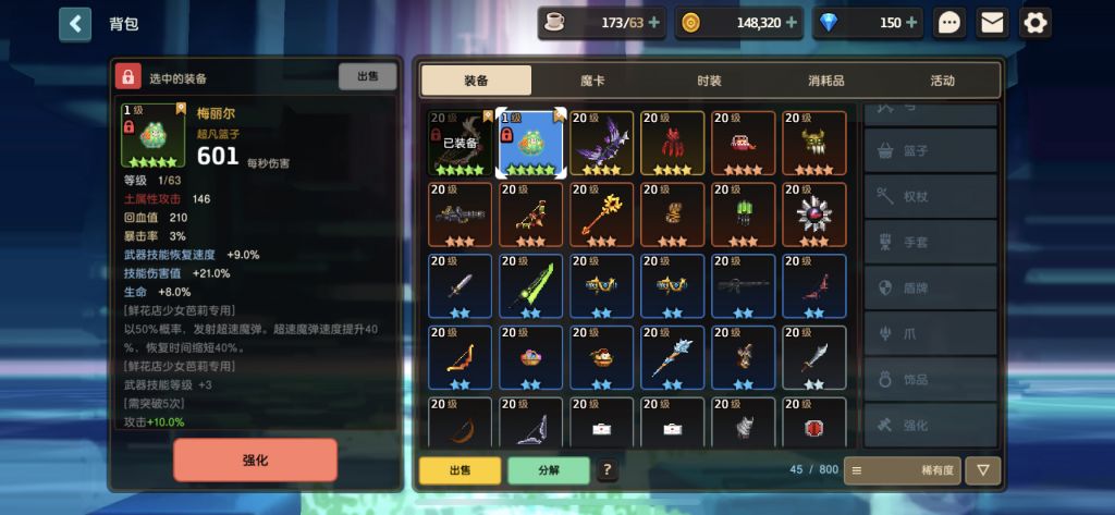 萌新提问 30保底出土弓武器箱子出土花武器要抽土弓吗nga玩家社区