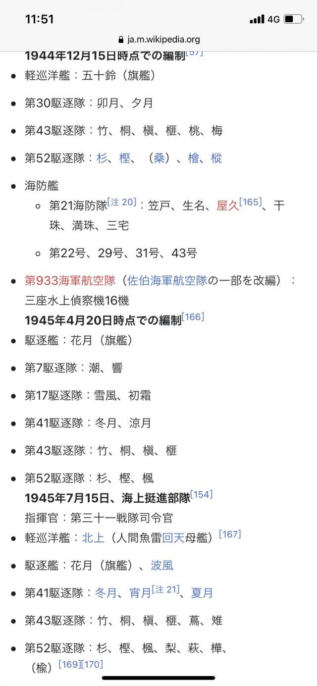 21春活的史实舰有哪些啊 Nga玩家社区 21春活的史实舰有哪些啊 Nga玩家社区