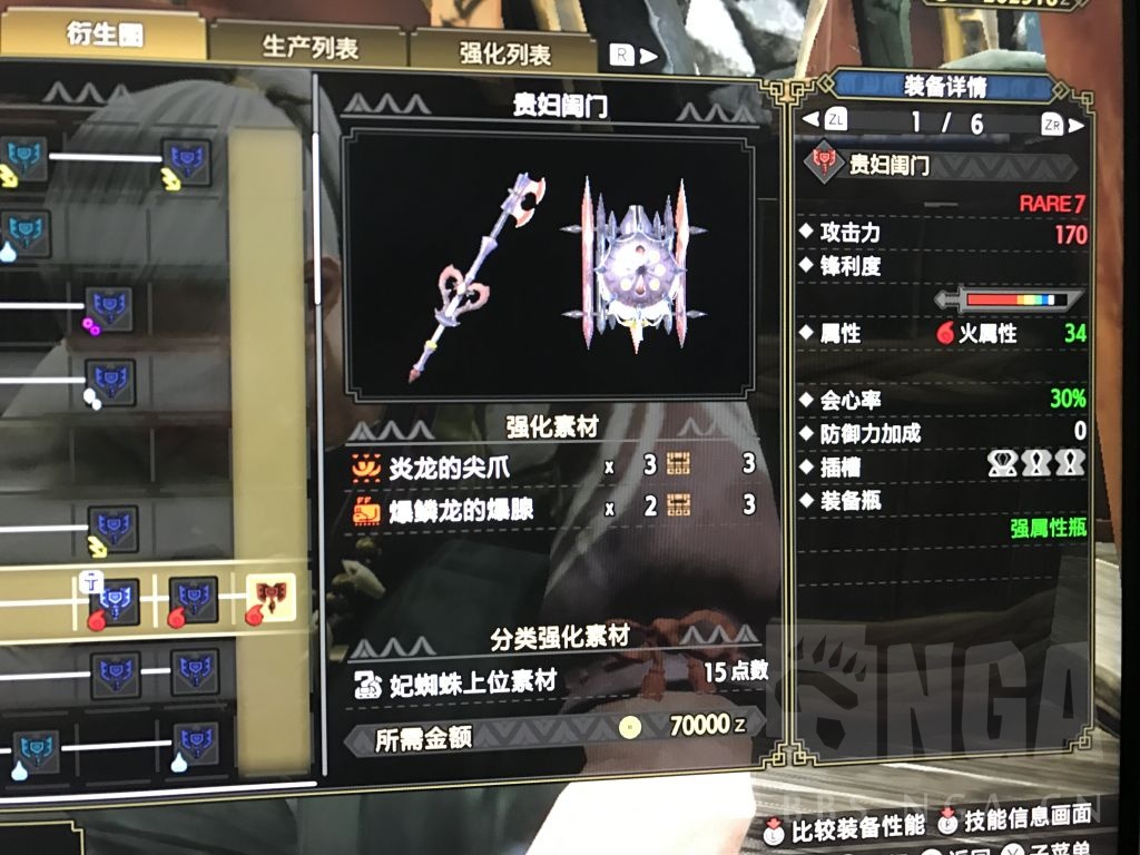 不懂就要水 现在2 0后属性盾斧有盼头了吗nga玩家社区