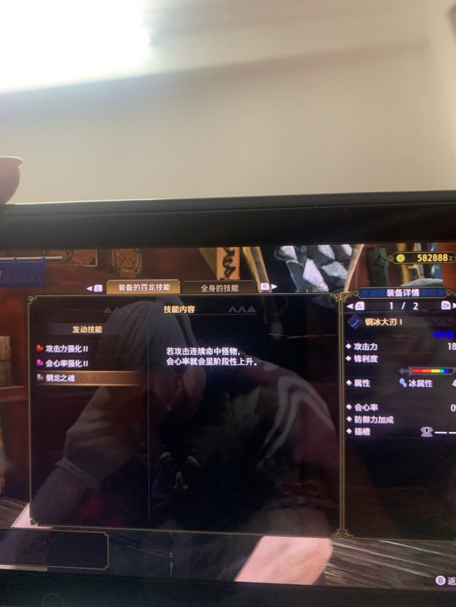 连击心得这个技能怎么没了nga玩家社区