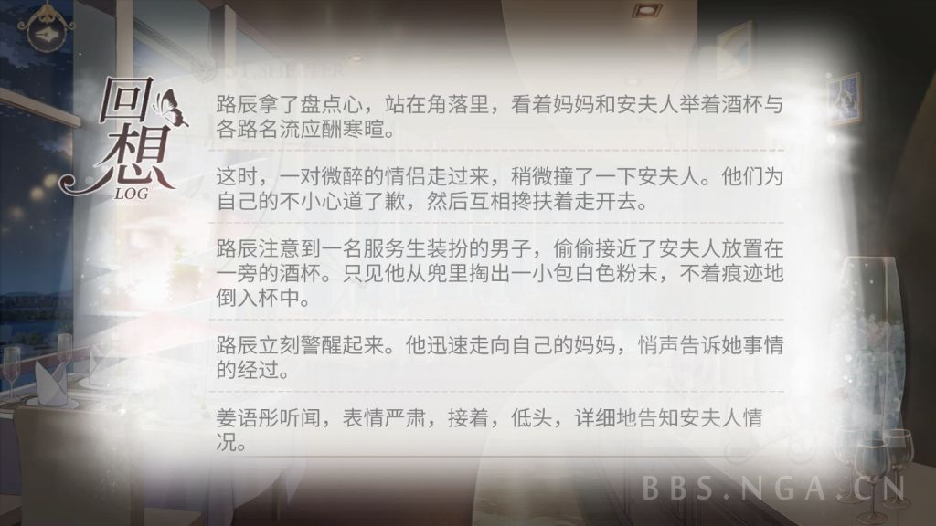 闲谈 一个从时光电影院出发的路辰性格分析贴nga玩家社区 闲谈 一个从时光电影院出发的路辰性格分析贴nga玩家社区