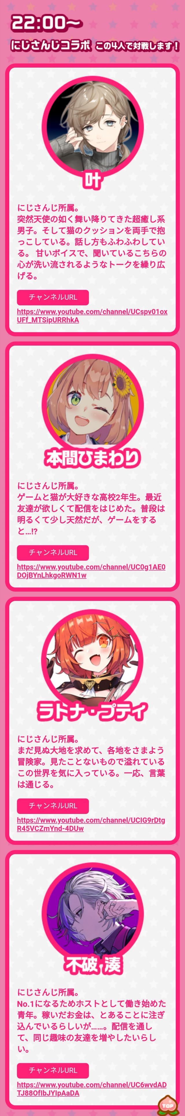专楼 讨论 Vtuber にじさんじ 所属vtuber综合交流讨论贴v6 Nga玩家社区