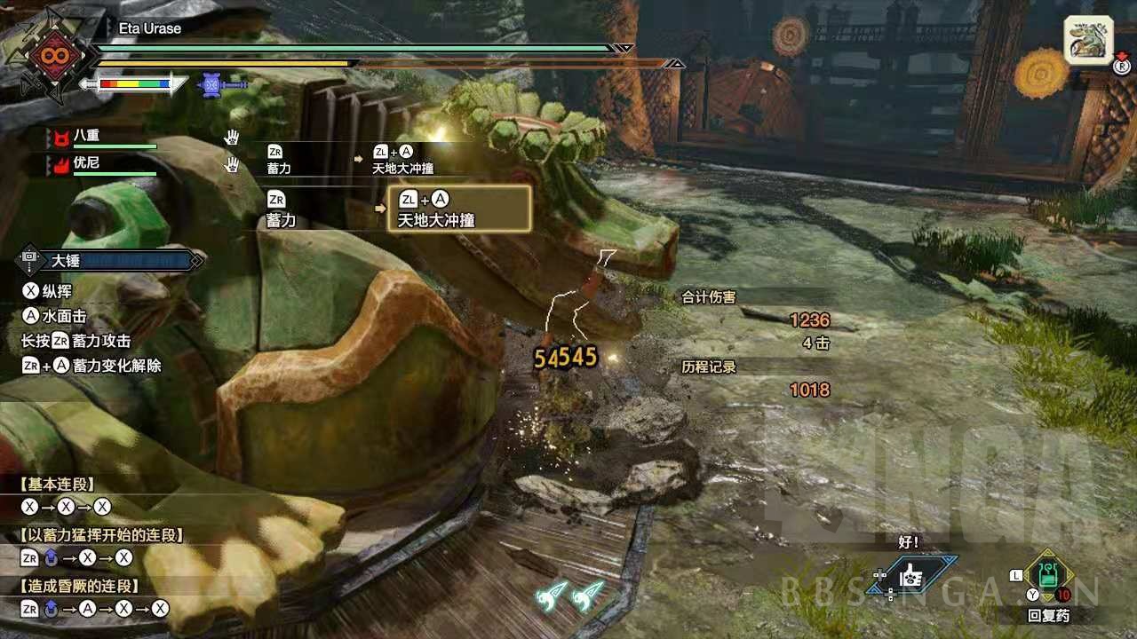 配装 迅龙锤退环境 2 0大锤配装分析及思路推荐 5 03更新 斩味 达人艺收益 轰锤 泡狐锤技能选择 Nga玩家社区