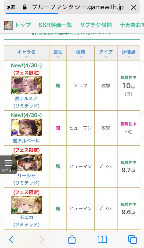 理の超越 疑似第一位双10分角色出现了 Nga玩家社区