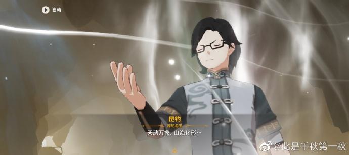 闲聊杂谈 又过了一遍匪石 求带文豪来解读下若陀给钟离的情诗具体啥意思 Nga玩家社区 闲聊杂谈 又过了一遍匪石 求带文豪来解读下若陀给钟离的情诗具体啥意思 Nga玩家社区