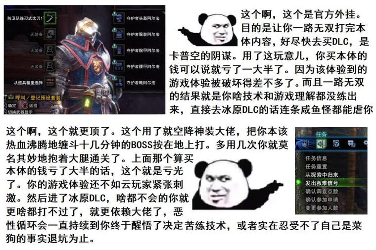 讨论 我才知道steam上有个怪物猎人 好玩吗 Nga玩家社区