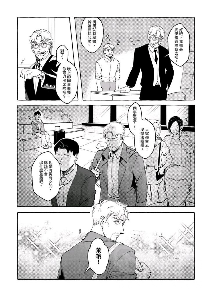 Bl 莱纳 你喝啊 绝对会变成bl的世界vs绝对会被 的男人 Nga玩家社区 Bl 莱纳 你喝啊 绝对会变成bl的世界vs绝对会被 的男人 Nga玩家社区