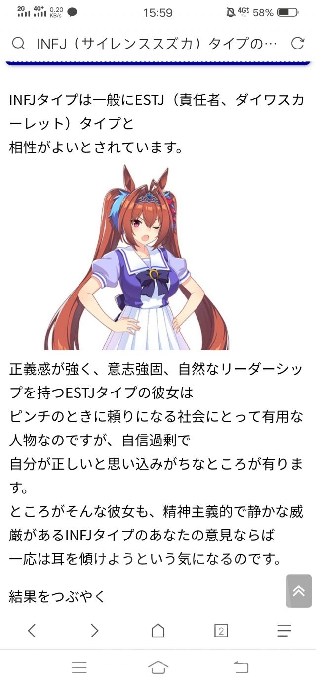 闲聊杂谈 来测一测和你相性最好的马娘吧 附问题翻译 Nga玩家社区