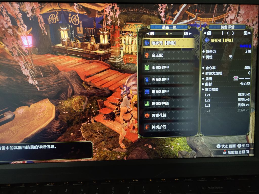 新一代近战瓶大箭2 0他来了 近战弓兵2 0 Nga玩家社区