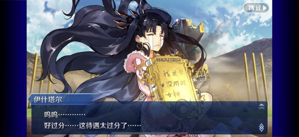 理性蒸发a 有没有天之女主人的迫害图nga玩家社区