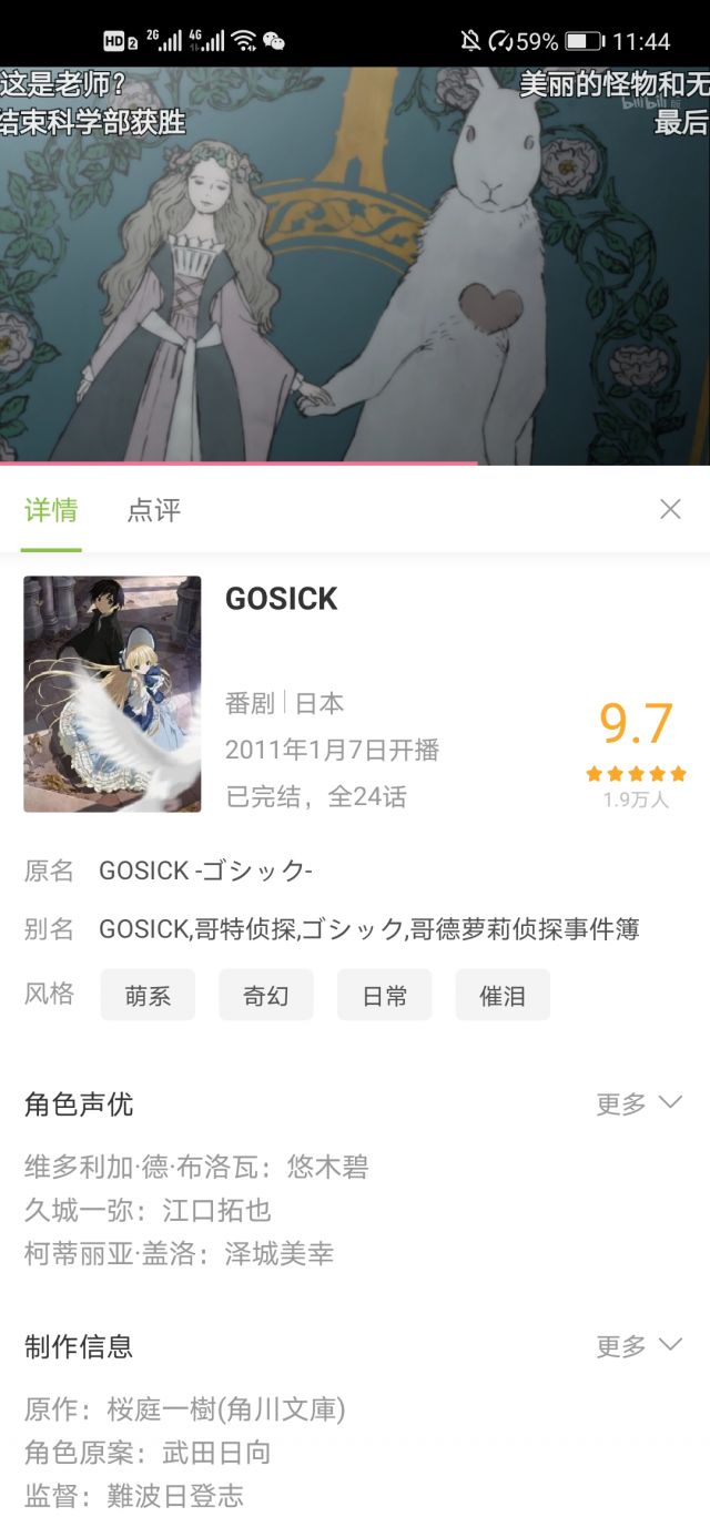 有哪些经历千幸万苦最后happy Ending并且得到观众认可的动画 Nga玩家社区